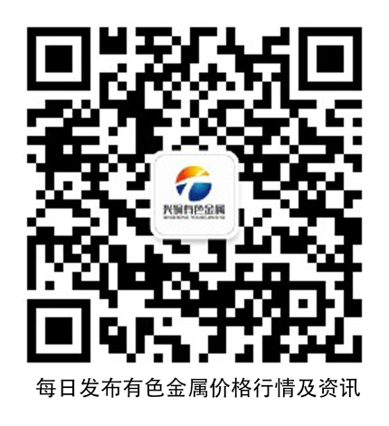 洛陽(yáng)興銅有色金屬